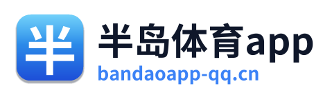 半岛体育app Logo
